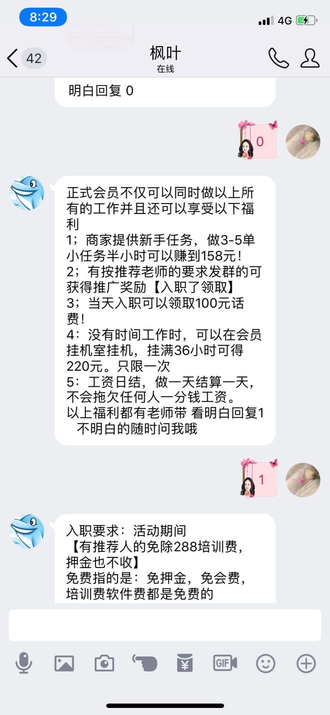 看广告点赞赚钱软件_陌陌点赞软件_快手点赞接单软件