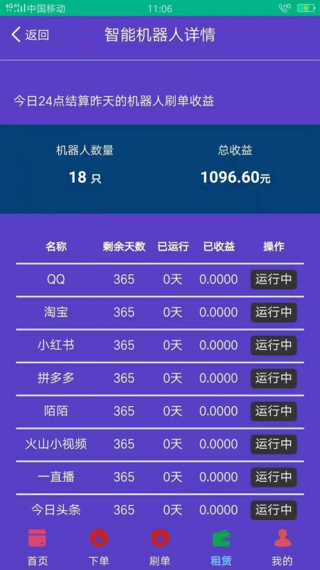 钱赞企为什么叫莽夫_莽夫钱赞企_快手一个赞是多少钱