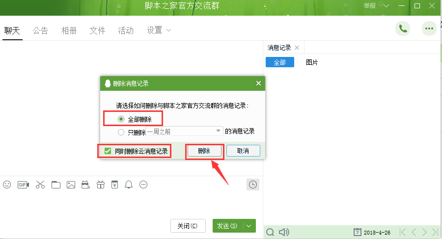 广东刷赞点赞软件_快手点赞吃费吗_微信点赞互赞群