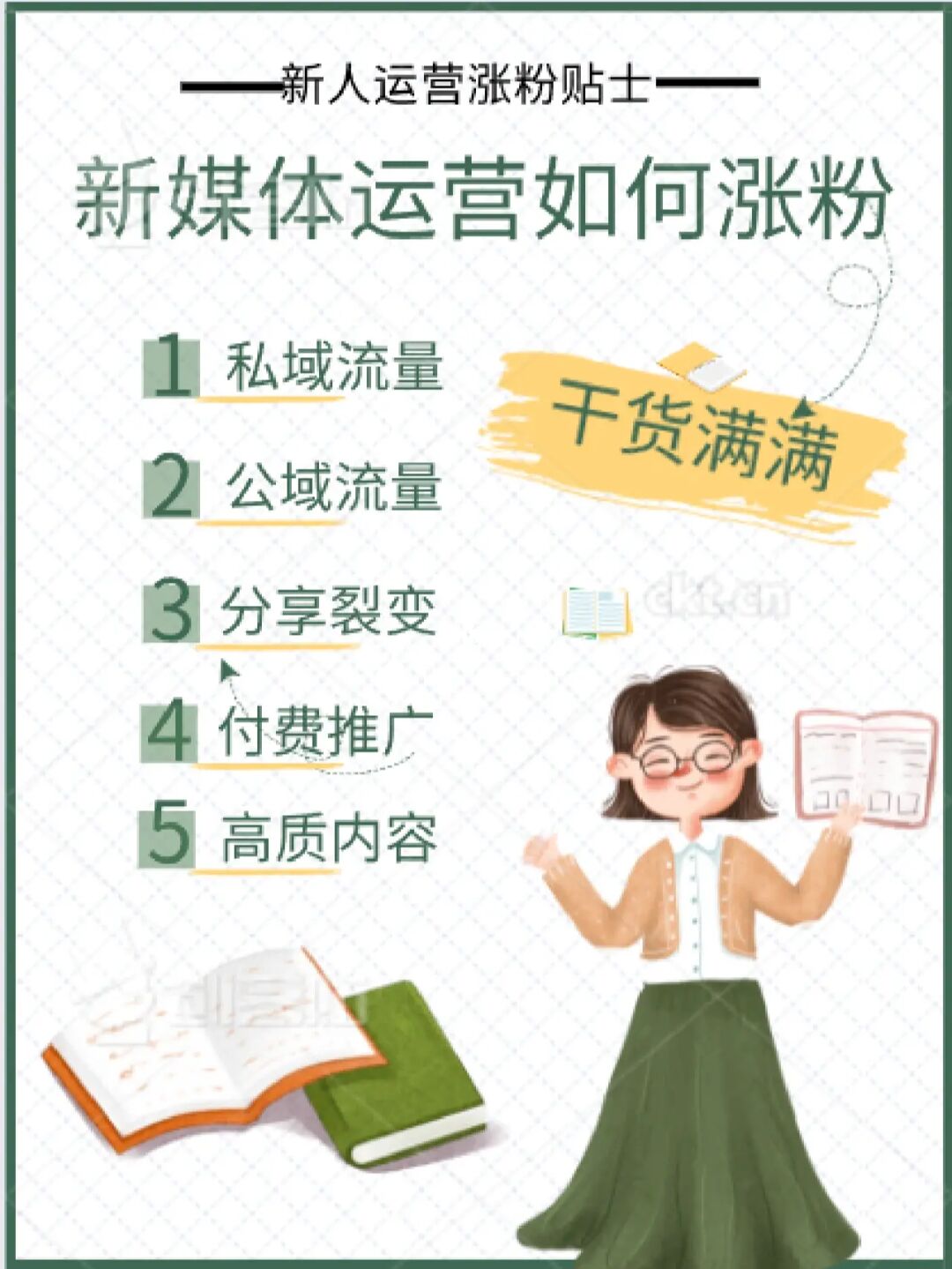 微信图片点赞怎么能得更多赞_快手点赞的作品不显示_微信公众号阅读点赞显示头像