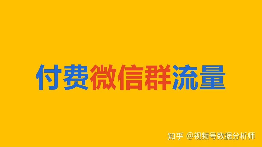 微信点赞互赞群_微信点赞红包群_快手点赞微信群