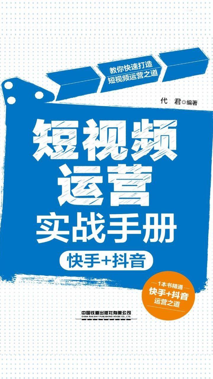 快手账号购买_快手作品赞购买_快手作品删了能恢复吗