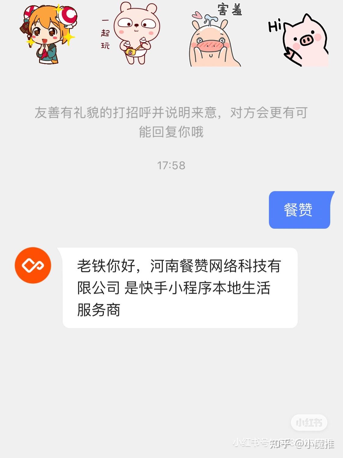 快手app点赞做任务_微信点赞截图做屏保_qq名片赞怎么禁止好友点赞
