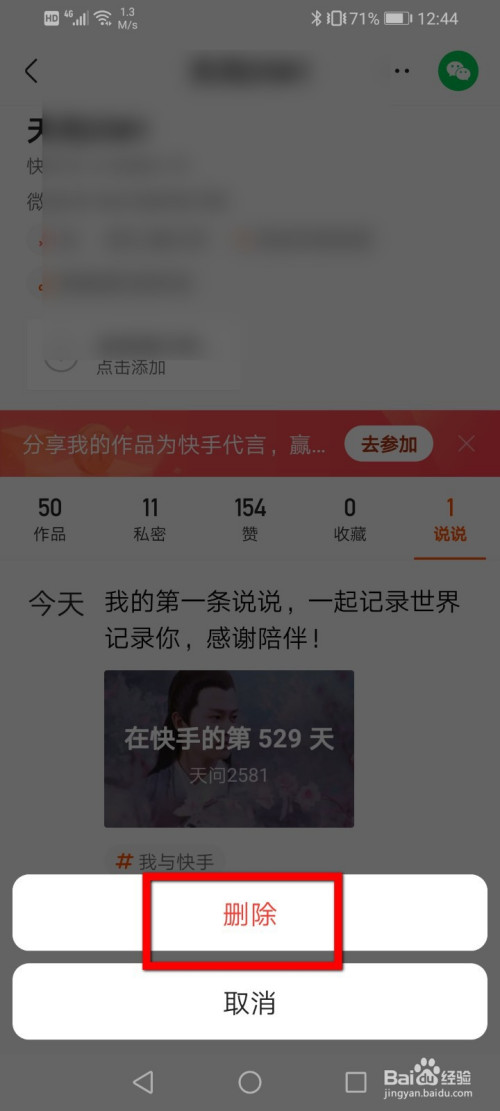 快手怎么买粉丝可靠吗?_快手买的赞有用吗_qq里面哪里可以买赞