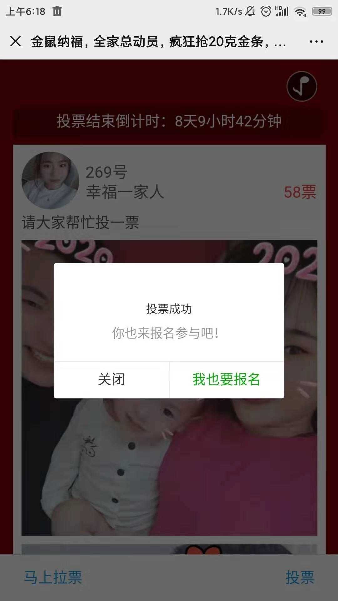 手机app做任务赚钱_快手app点赞做任务_做任务赚钱的app