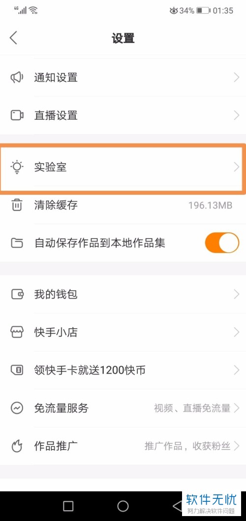 快手视频点赞_qq名片赞快速点赞软件_点赞赚钱一个赞6分钱