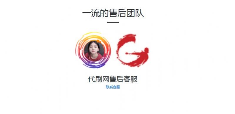 qq刷赞平台网站源码_刷名片赞平台_快手刷赞网站平台潇