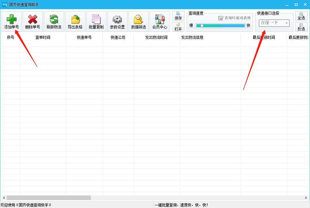 一键回名片赞软件下载_朋友圈一键集赞神器_快手一键取消赞神器