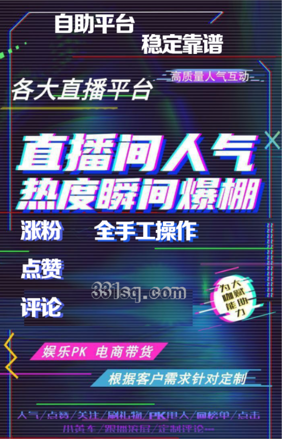 快手作品点赞显示名字_微博点赞显示_微信点赞互赞群