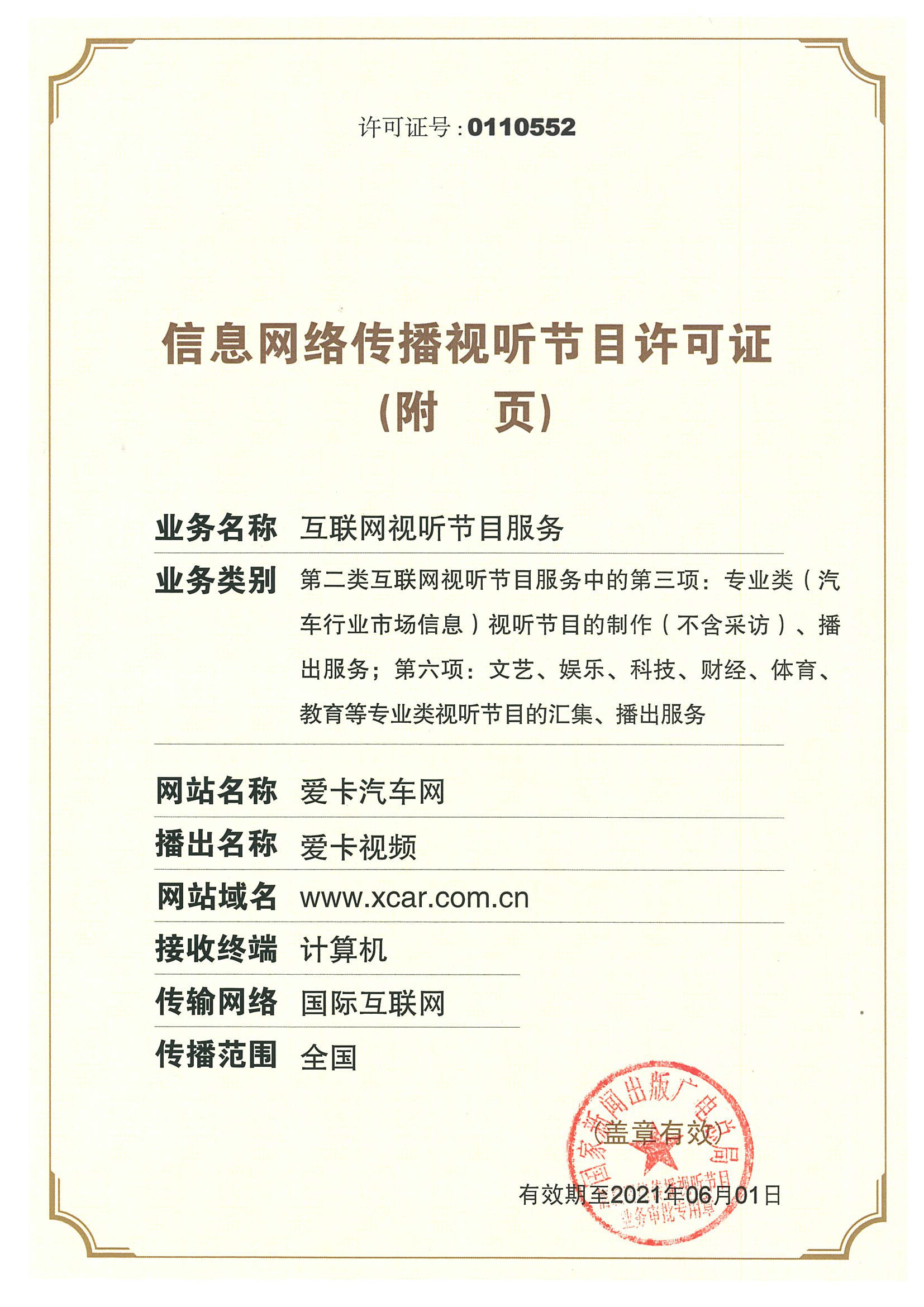 微信快手点赞_微信点赞互赞群_微信点赞吸粉好吗