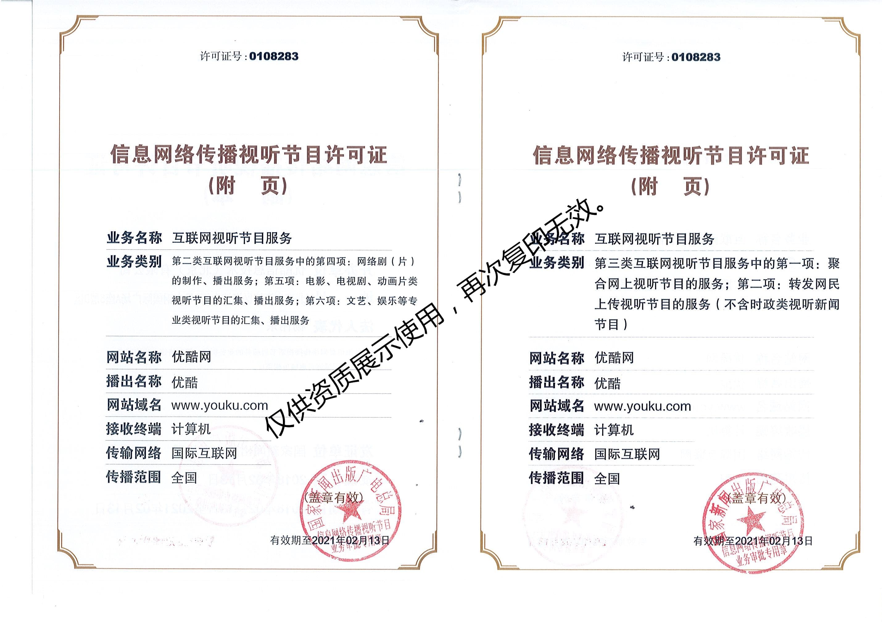 微信点赞吸粉好吗_微信点赞互赞群_微信快手点赞