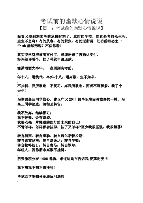 qq空间说说说说刷赞_刘涛人红遭黑 老公王珂护妻心切开炮网友点赞_快手让人点赞的说说