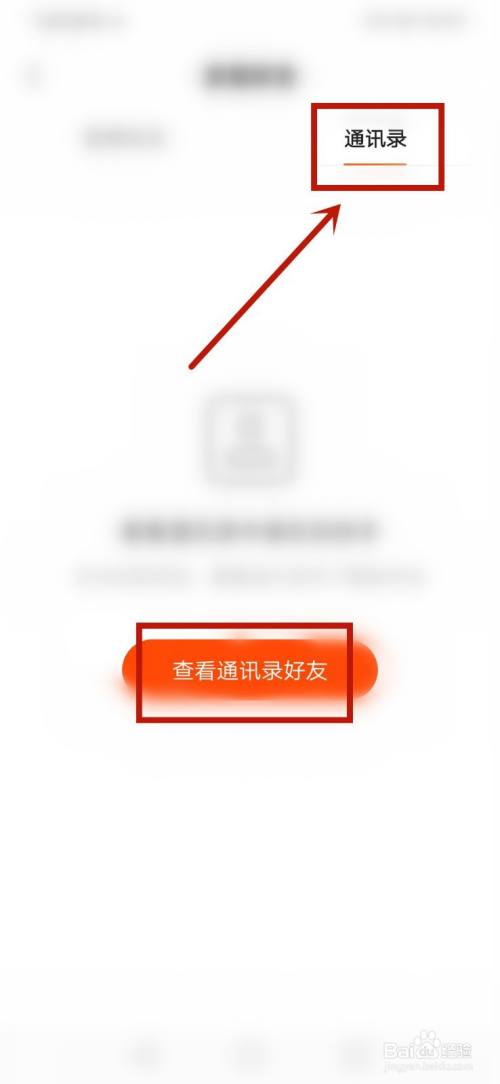 微博点赞首页会显示_陌陌怎么查看赞过的人_快手显示作者赞过