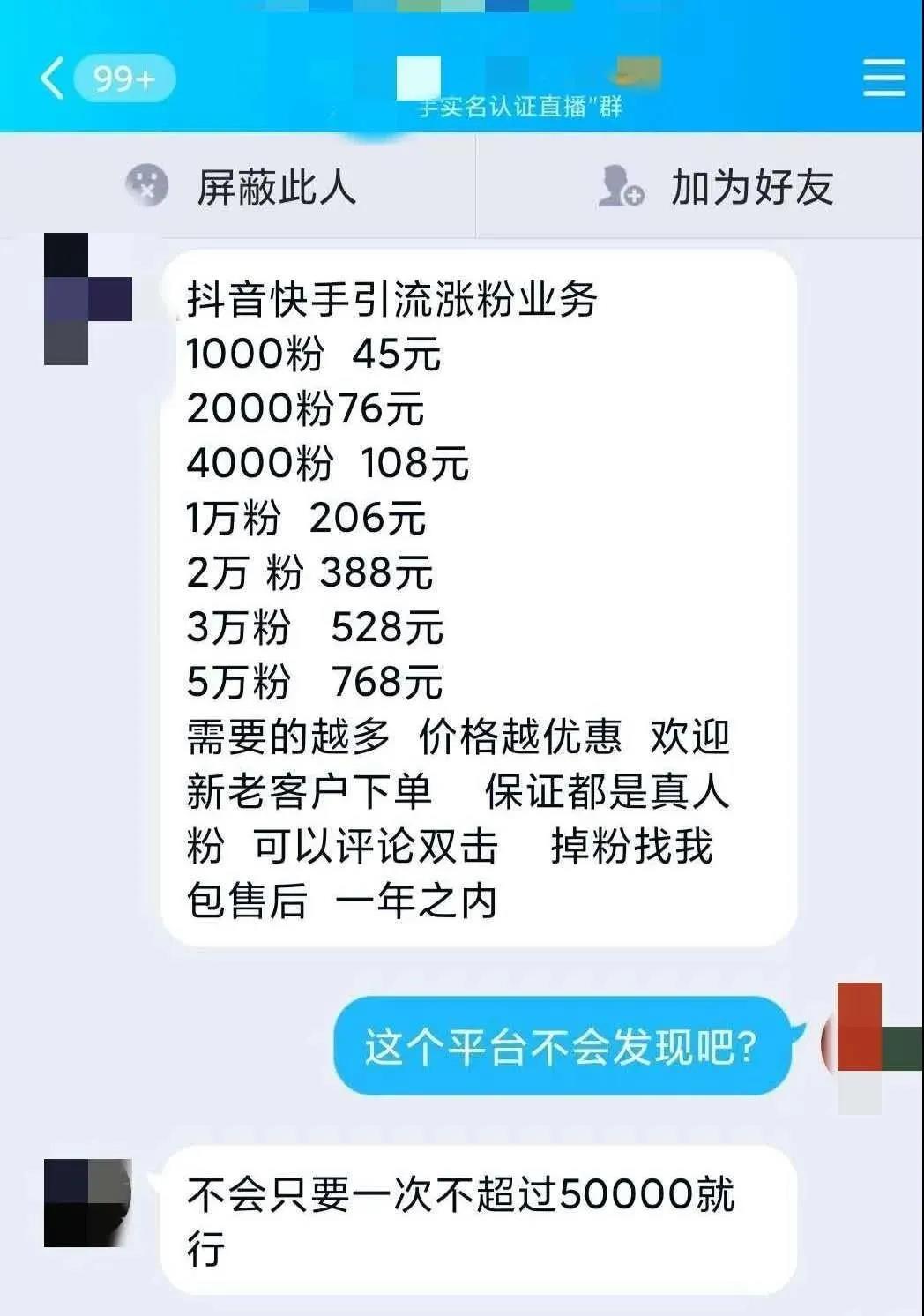 qq名片刷赞软件_qq厘米秀刷赞刷花软件_快手刷刷赞软件