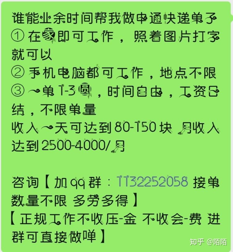 微信点赞兼职是真的吗_抖音点赞兼职是真的吗_快手点赞兼职