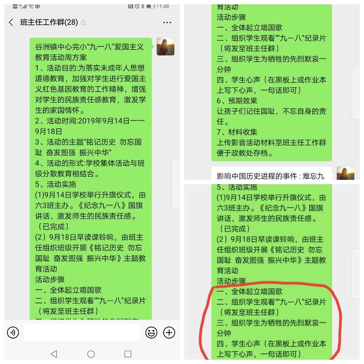 乐扣秒赞任务网_点赞投票微信群_快手投票点赞任务网