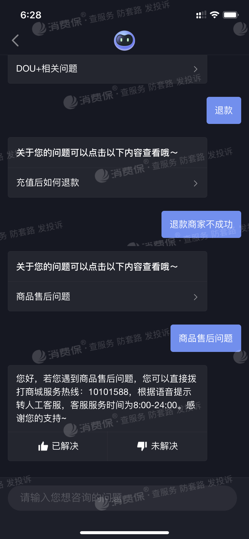 qq点赞怎么点10次_快手关注点赞员_木点乐风点赞网