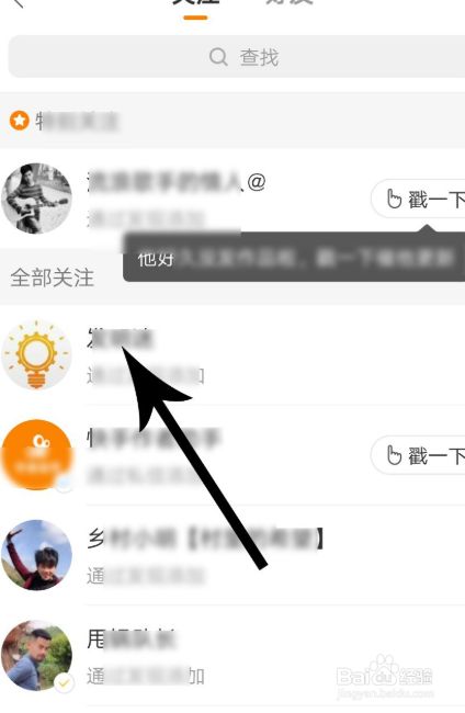 qq名片刷赞软件苹果版_苹果免费快手刷赞软件_快手刷粉丝软件免费2016