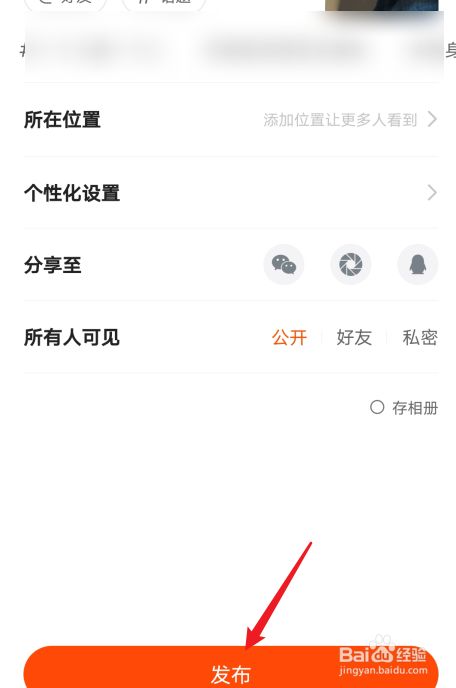 快手作品怎么删除赞_快手视频怎么删除_快手私信删除能恢复吗