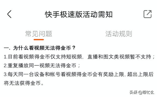 快手0.5元刷100赞_豫剧卢士元回龙传7_赛尔号艾里克桑打瑞尔斯刷什么