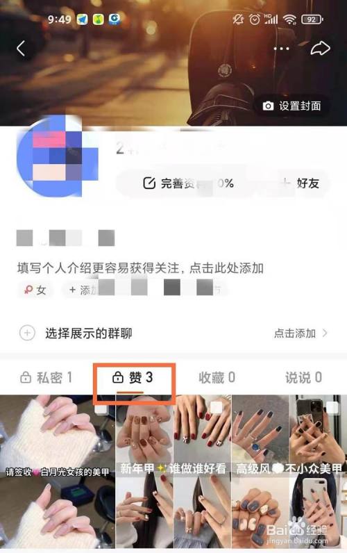 快手评论点赞我怎么看不到_空间宝app 秒赞秒评刷访客_微博刷评论点赞软件