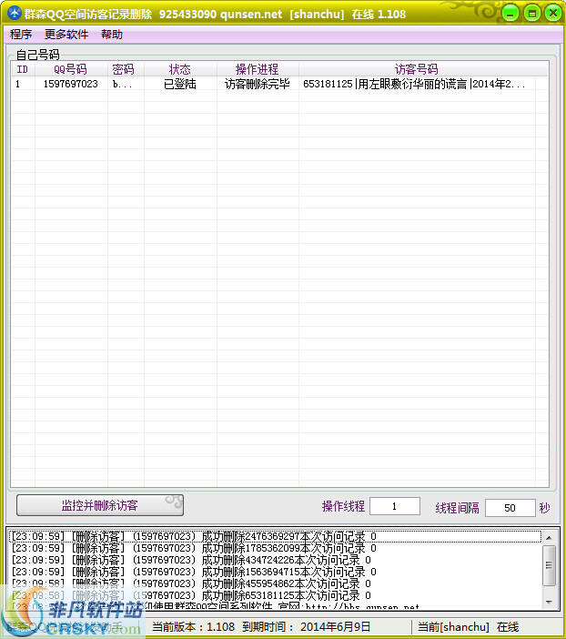 广东刷赞点赞软件_微信精选留言点赞刷赞_快手批量点赞app下载