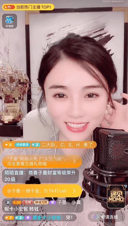 快手直播礼物提现比例_快手直播如何买赞_快手里面赞视频怎么删