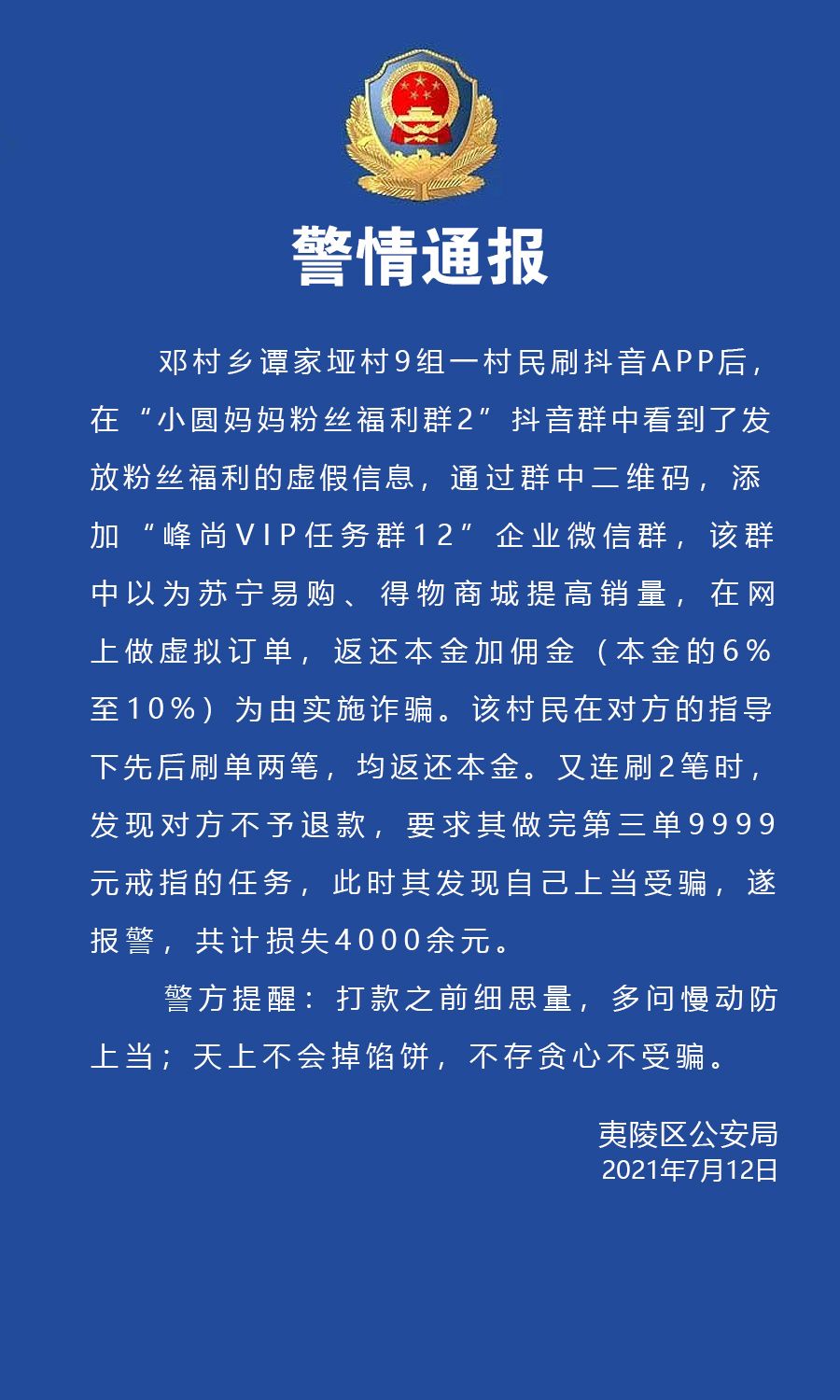 快手点赞员_微信精选留言点赞刷赞_材料员岗位职责风险点