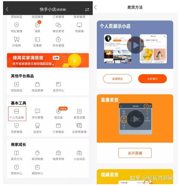 android 直播文字点赞_快手直播点赞要钱吗_微信点赞互赞群