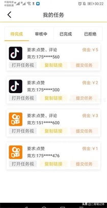 快手上卖随身wifi靠谱吗_刷问卷调查挣钱靠谱吗_快手点赞挣钱靠谱吗