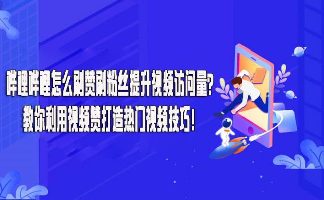 快手刷评论点赞软件_微信文章评论点赞软件_百家号文章评论点赞怎么取消