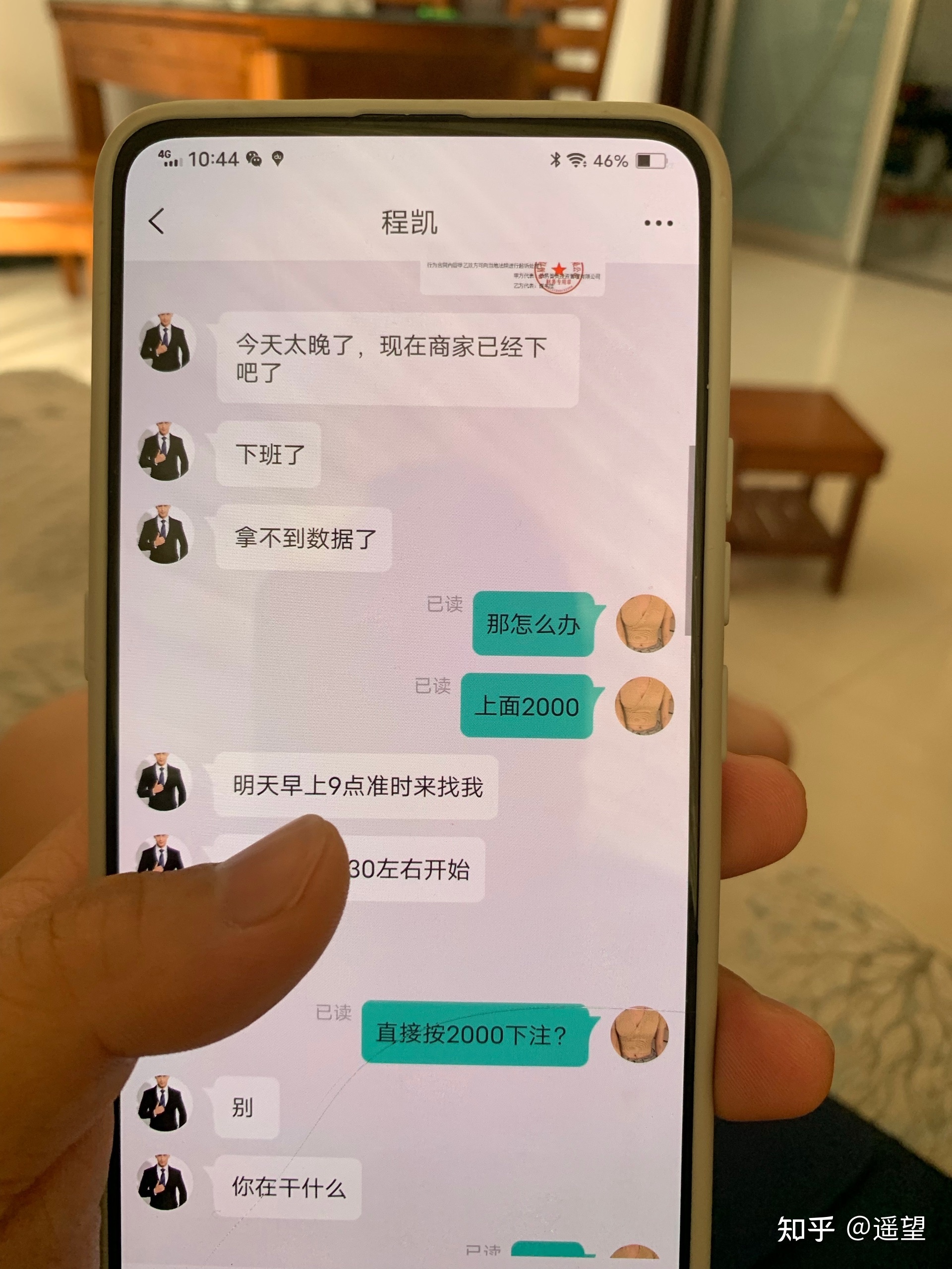 抖音短视频抖屏怎么设置_抖音app怎么抖屏_抖音快手点赞兼职真假