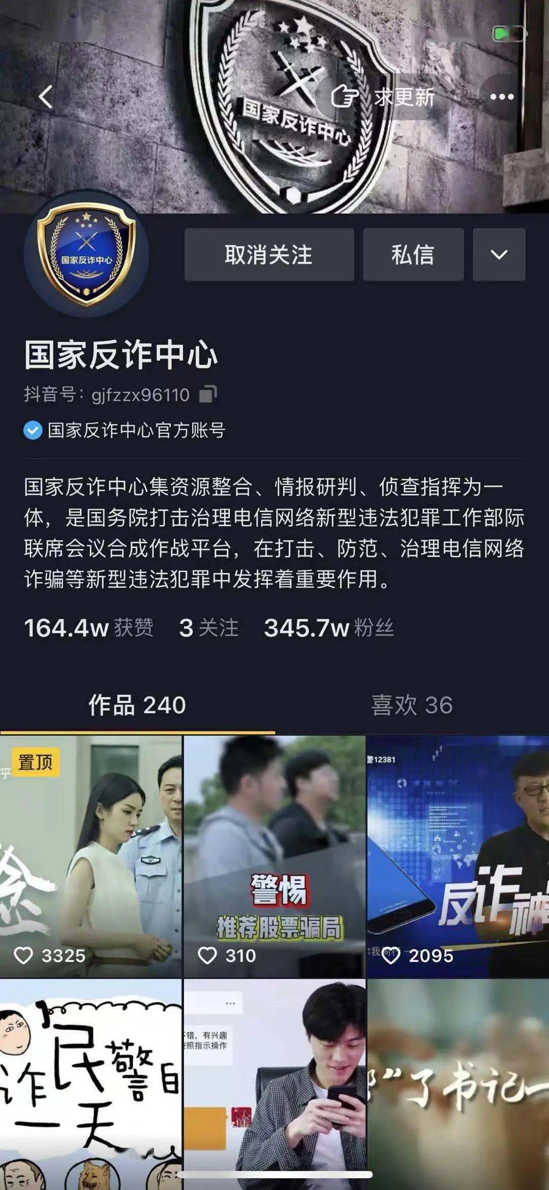 抖音短视频抖屏怎么设置_抖音app怎么抖屏_抖音快手点赞兼职真假