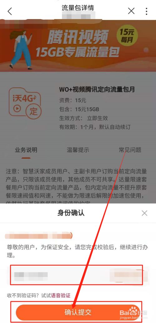 广东刷赞点赞软件_快手刷点击量软件_怎么刷快手播放量赞