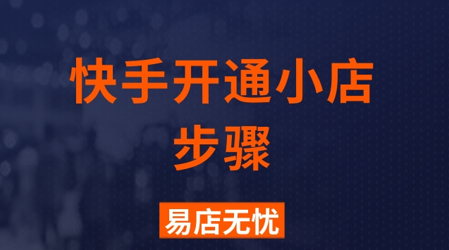 有快手阿修这个游戏吗_快手如何进入有赞_快手王者荣耀有痕照片