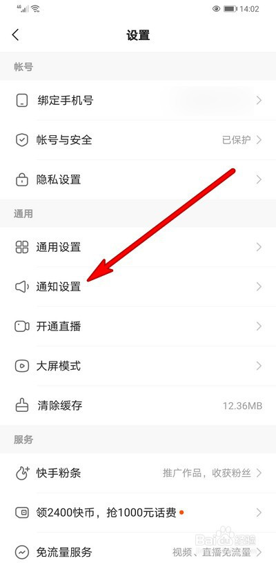 猪妖快手赞赞宝app下载_收益宝app下载_支付宝app下载电脑版下载