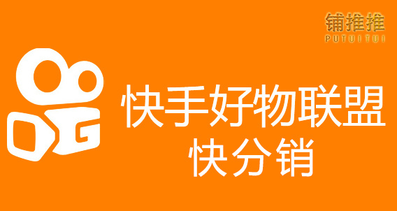 快手猪有蹄资料整容前_快手如何进入有赞_快手伴侣有苹果版吗