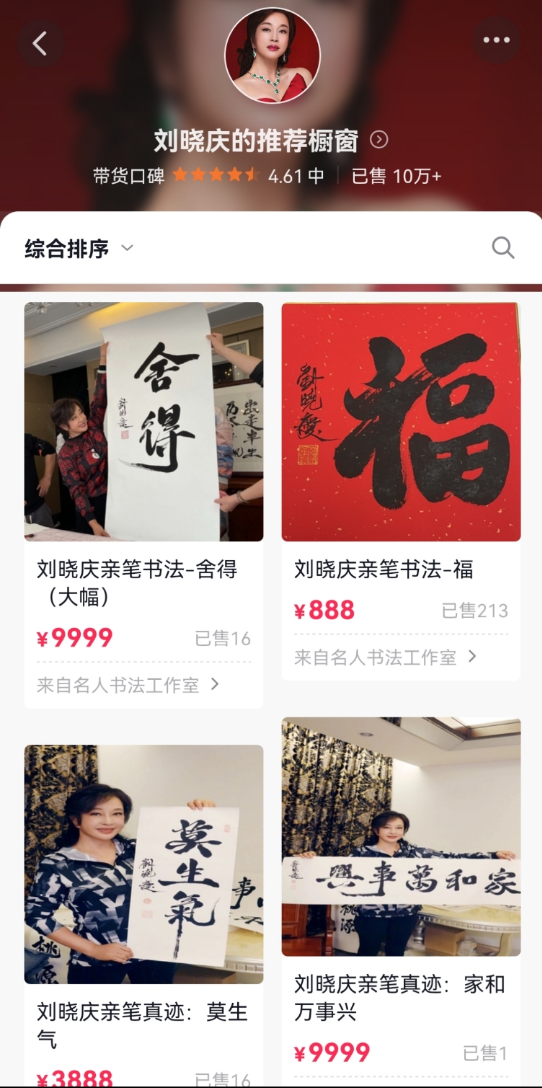 上海辉赞五金_在快手上怎么卖赞_快手里面赞视频怎么删