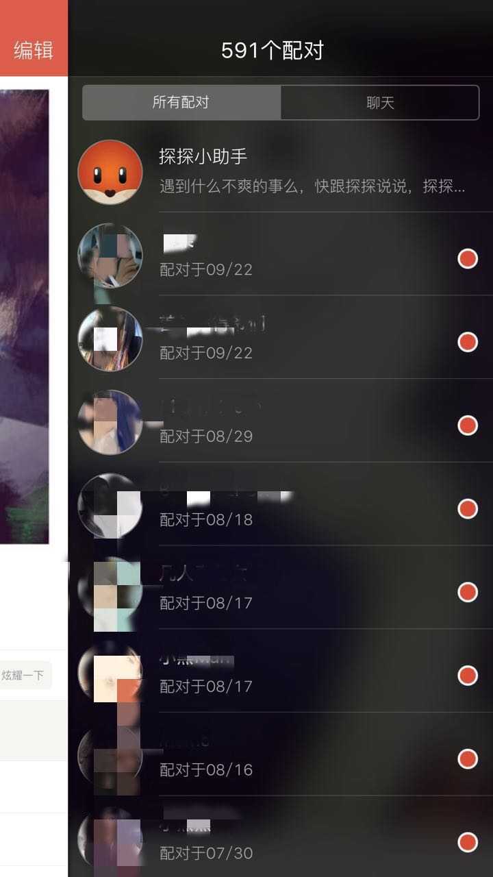 互赞微信群_快手热门互赞微信群_微信互赞群二维码
