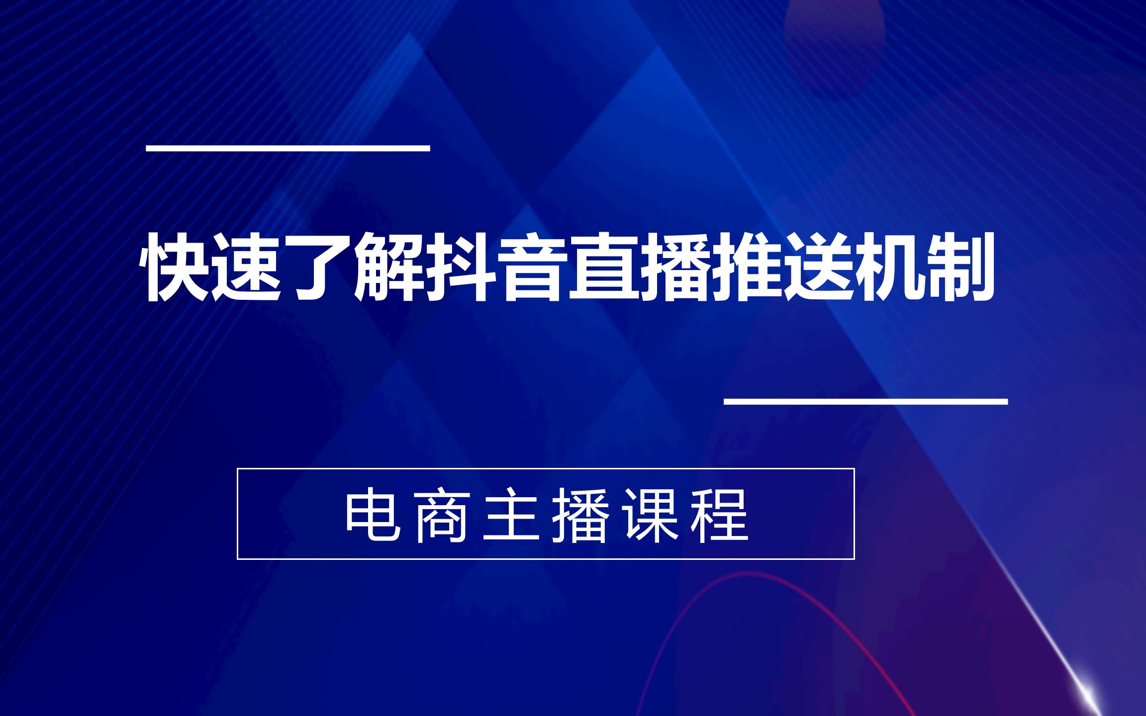 yy直播怎么点赞_微信点赞互赞群_快手直播怎么不能点赞