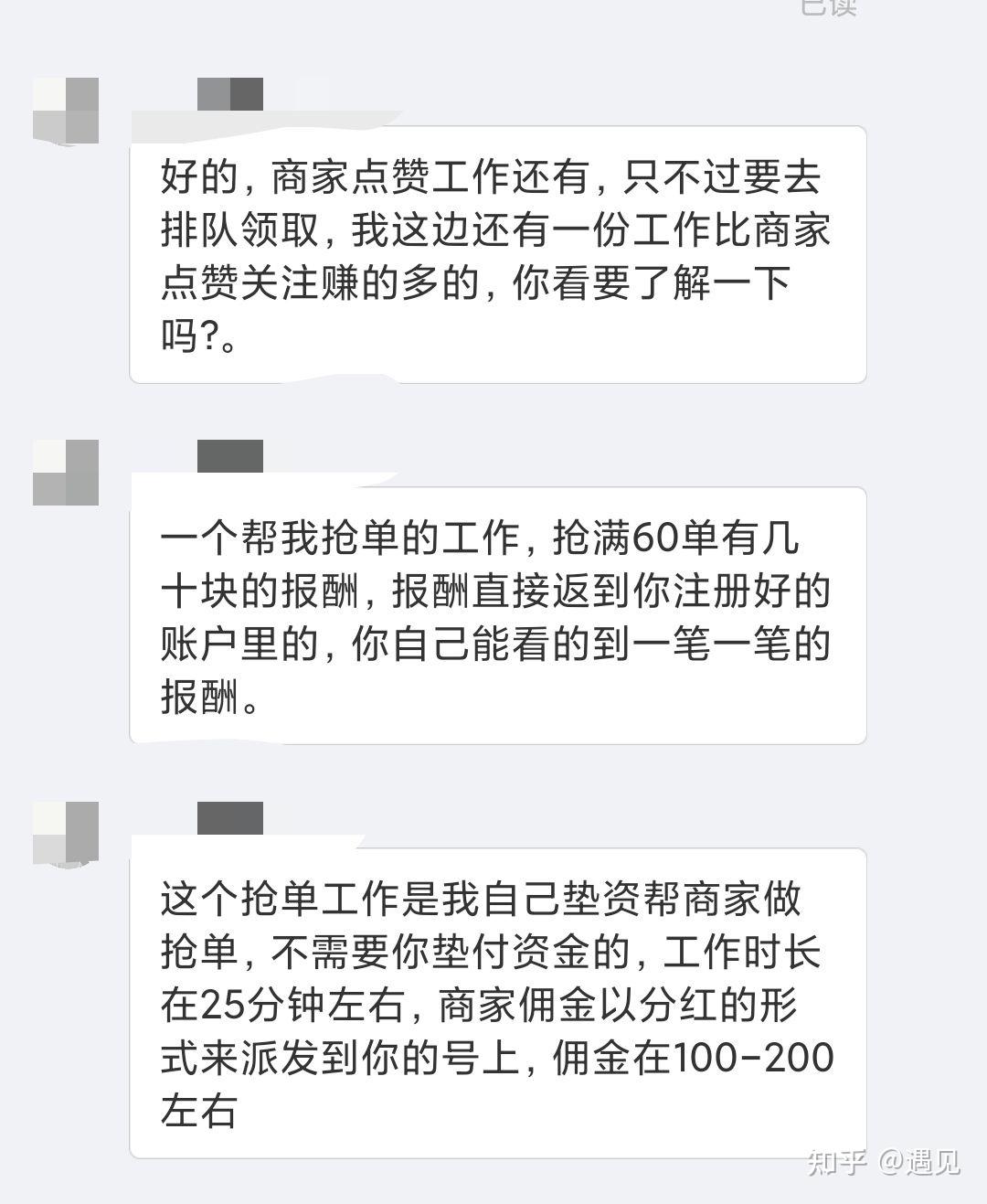 手机点赞赚钱是真的吗_快手点赞兼职赚钱日结_看广告点赞赚钱软件