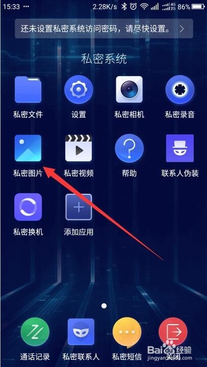 快手怎么隐藏点赞作品_快手多少赞能上热门_快手里面赞视频怎么删
