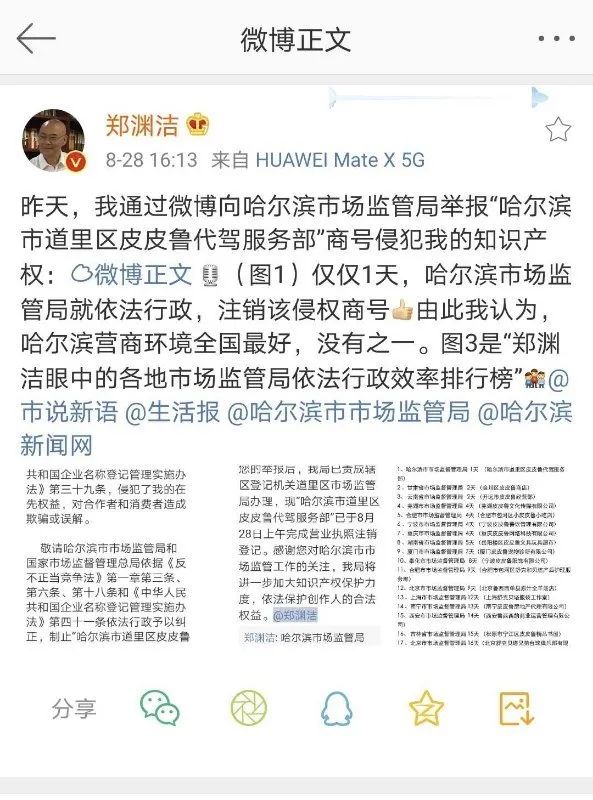 微信点赞赚钱真的假的_怎么给快手点赞赚钱_淘宝微信点赞赚钱