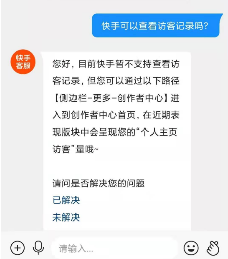 快手如何查看点过赞的_qq查刷赞_快手怎么查举报你的人