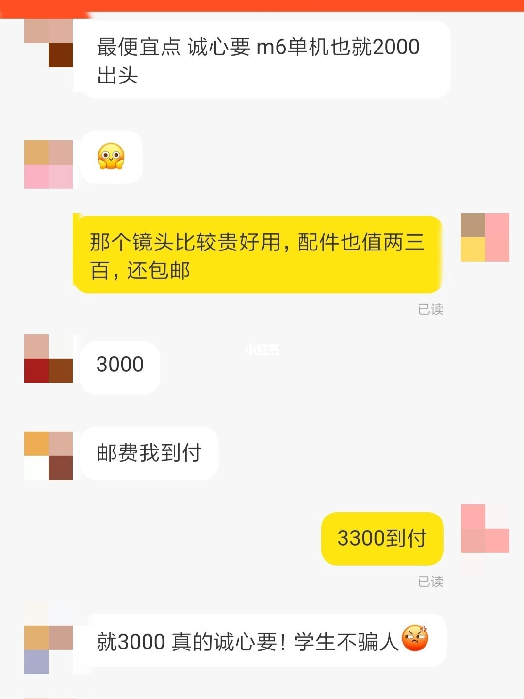 qq名片赞快速点赞软件_快手点赞兼职接单软件_广东刷赞点赞软件