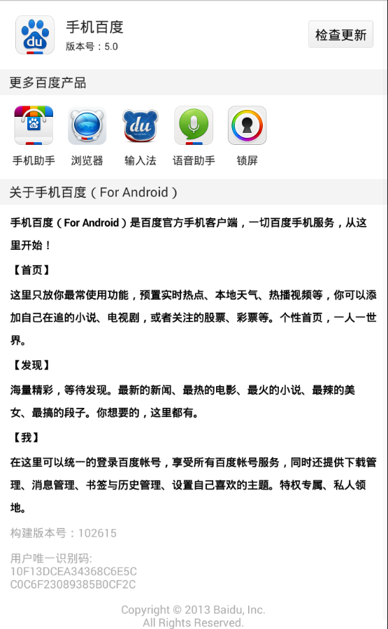 快手评论点赞神器_微博评论点赞软件_微信文章评论点赞软件