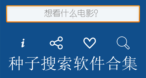 微博评论点赞软件_微信文章评论点赞软件_快手评论点赞神器