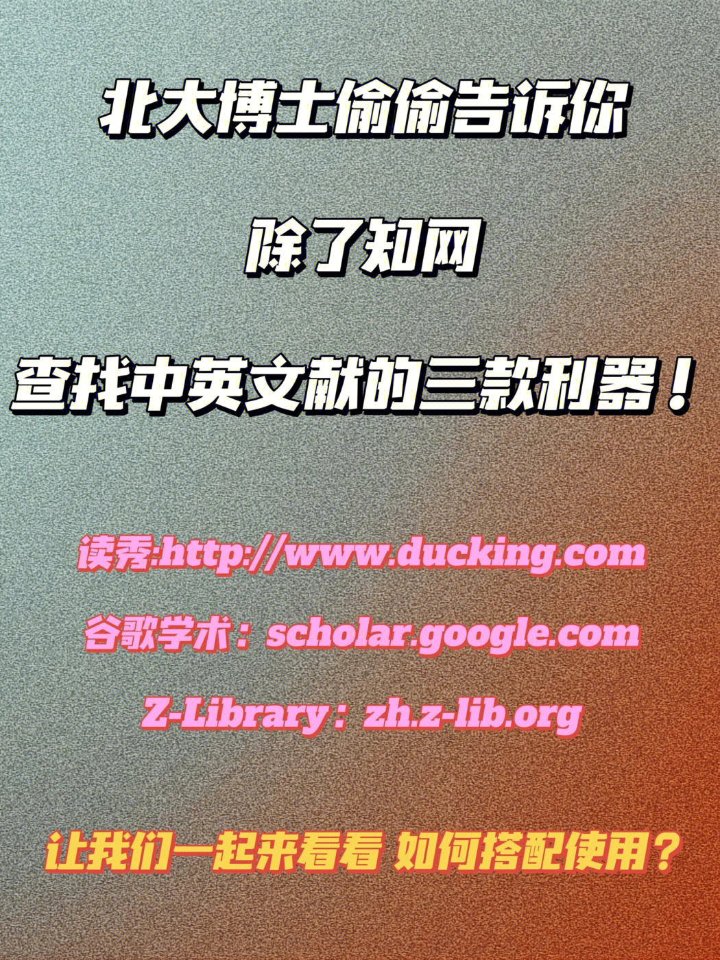 快手评论点赞神器_微博评论点赞软件_微信文章评论点赞软件