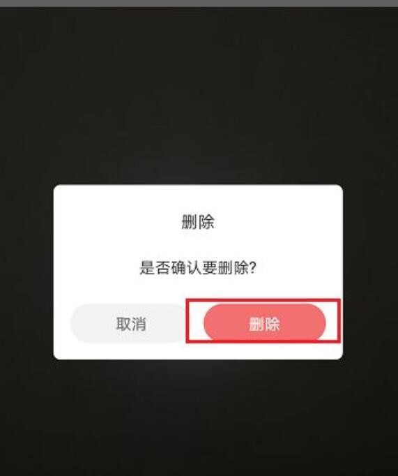 快手怎么一键删除粉丝_快手赞的作品怎么删除_快手批量删除粉丝