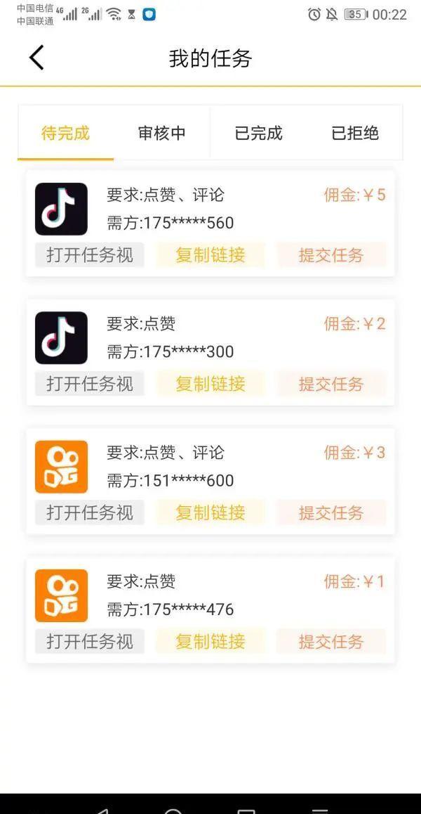 秒拍视频小号刷赞_快手刷赞视频_qq刷赞工具 qq名片刷赞精灵